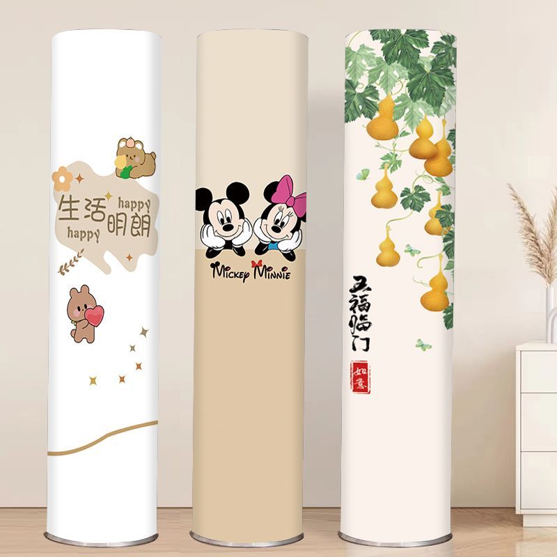 新疆包邮空调防尘罩圆柱立式客厅3P柜机空调保护罩套开机不取通用