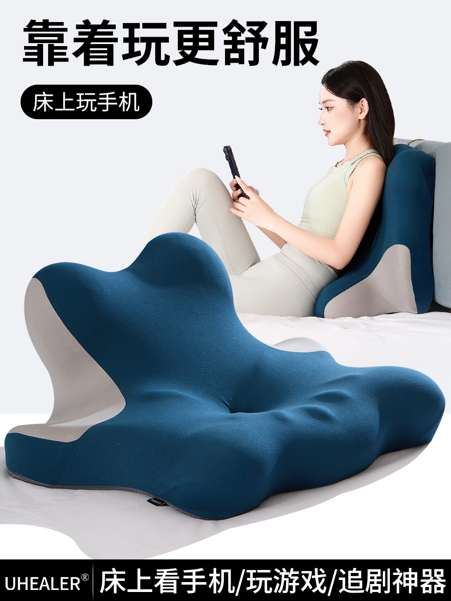 床头靠垫减压靠垫孕妇抬腿趴睡靠枕抬高垫老人放脚神器床上睡觉垫,居家布艺,床头靠垫,淘宝优惠券,粉丝福利购,淘宝优惠卷