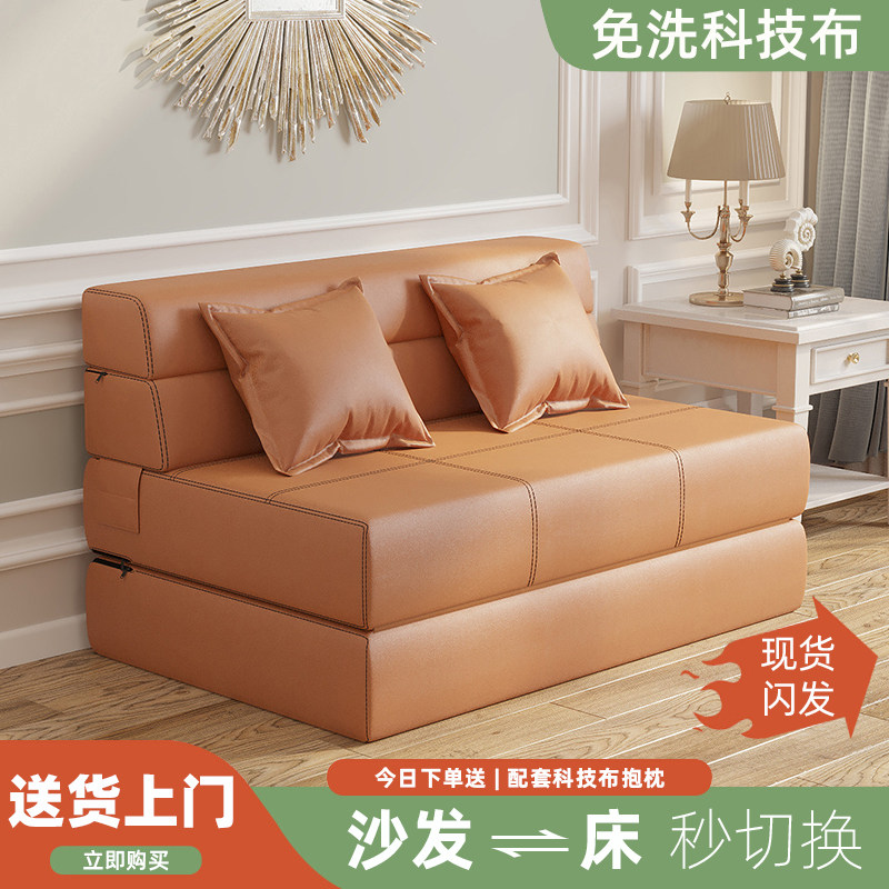 科技布小沙发床榻榻米可折叠两用卧室书房地板梳化懒人沙发网红款