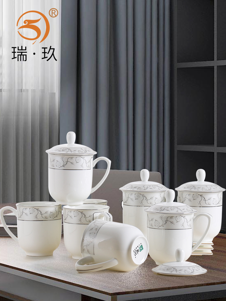 10个装茶杯水杯带盖办公杯陶瓷盖杯会议杯办公室待客骨瓷杯子套装