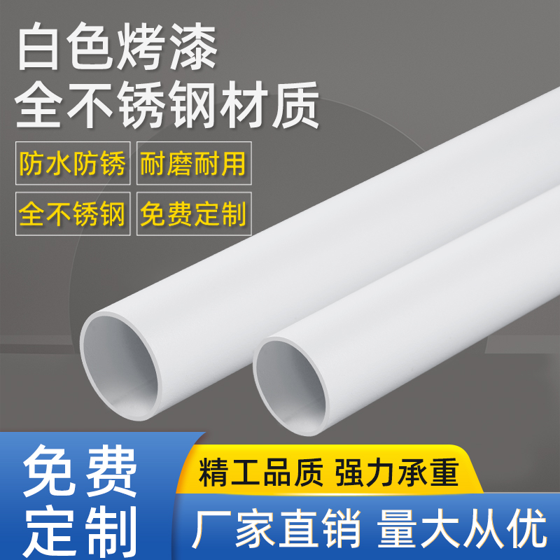 白色黑色25不锈钢圆管衣柜挂衣杆托法兰座固定底座配件晾衣杆吊座