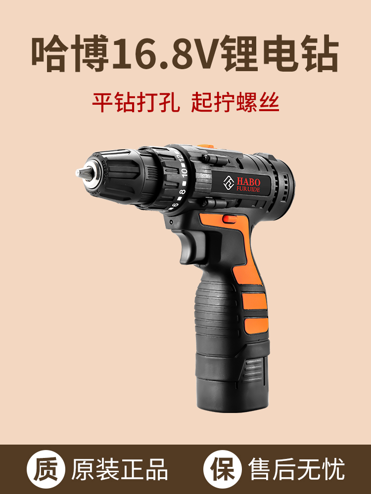 手电钻转家用手钻充电式工具锂电电转多功能冲击手枪钻电动螺丝刀