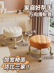万向轮小凳子滑轮矮凳门口换鞋凳宿舍宝宝学步椅圆凳美缝轮滑椅子