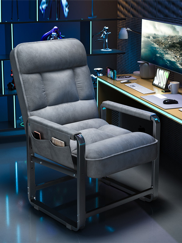 懒人电脑椅子舒服久坐靠背办公沙发椅网吧电竞椅加宽500斤大体重