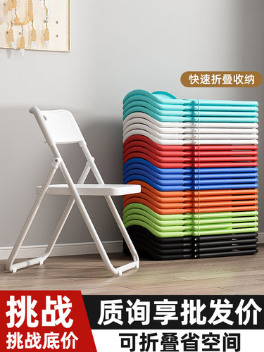 培训椅会议电脑椅培训室凳子可折叠椅子餐椅办公活动椅靠背塑料椅