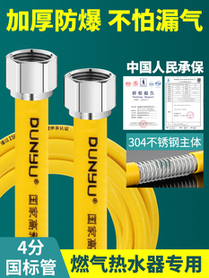 燃气热水器专用304不锈钢波纹燃气管预埋可拆卸接头金属防爆软管