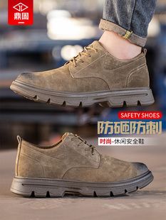 钢头绝缘男鞋 劳保鞋 钢板工地工作鞋 士防砸防刺穿轻便夏季 透气 男款
