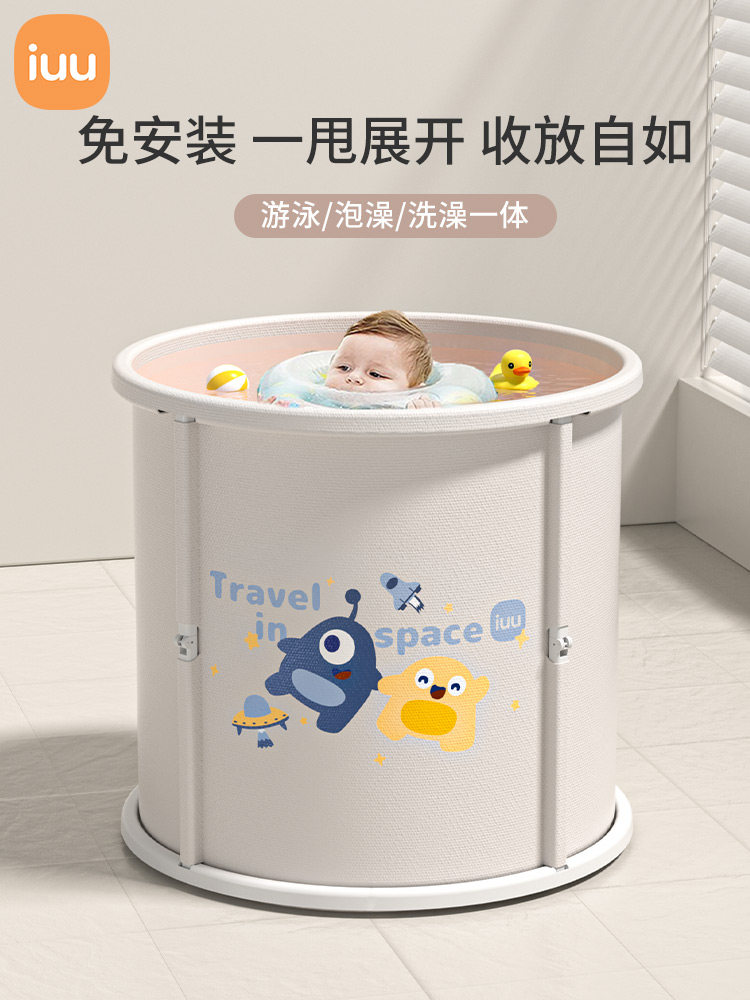 IUU婴儿游泳桶儿童泡澡桶家用新生儿可折叠游泳池宝宝洗澡桶浴桶图片