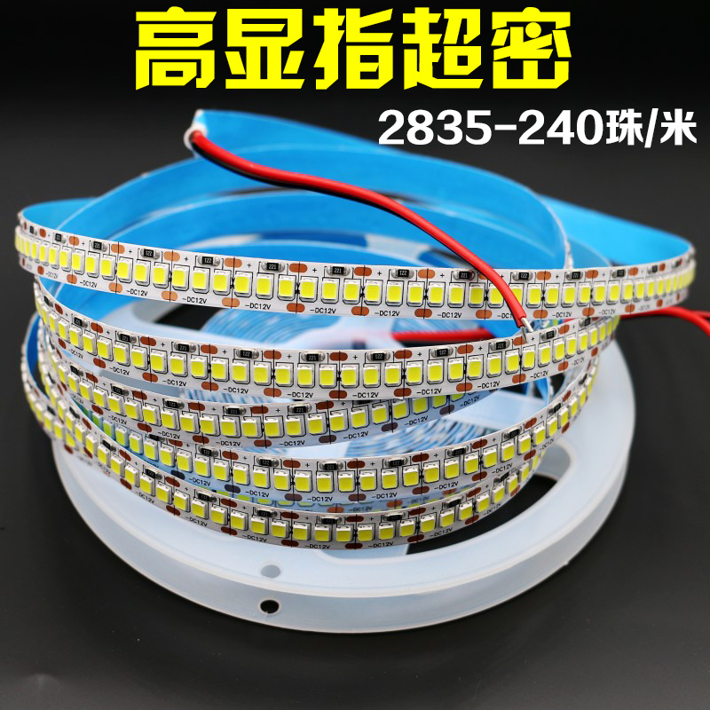led灯带12v2835贴片240珠超密高亮高显指自粘装饰展示柜线条灯带