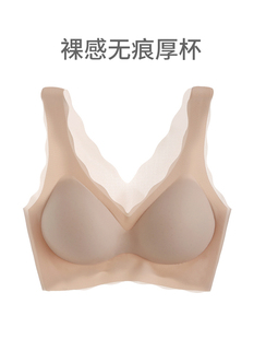 平胸专用小胸显大隐形无痕内衣女2025新款加厚聚拢美背背心式文胸