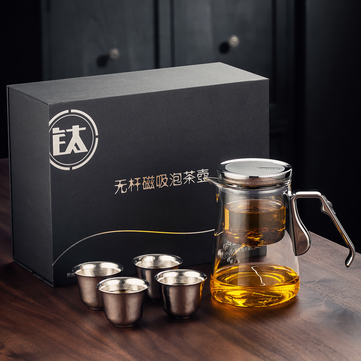 纯钛泡茶壶飘逸杯茶水分离磁吸家用玻璃冲茶器新款泡茶杯礼盒套装