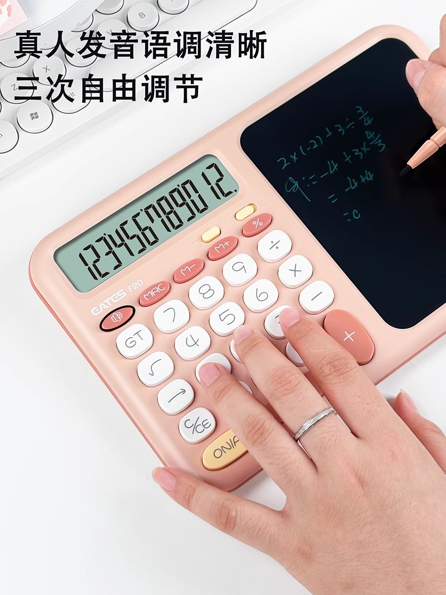 伊达时多功能语音计算器F20带手写板智能教学计算器画板计算书写