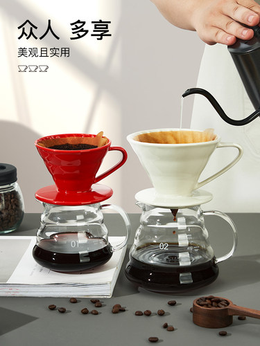 咖啡V60滤杯家用煮咖啡过滤器漏斗分享壶滴漏壶挂耳过滤杯手冲壶