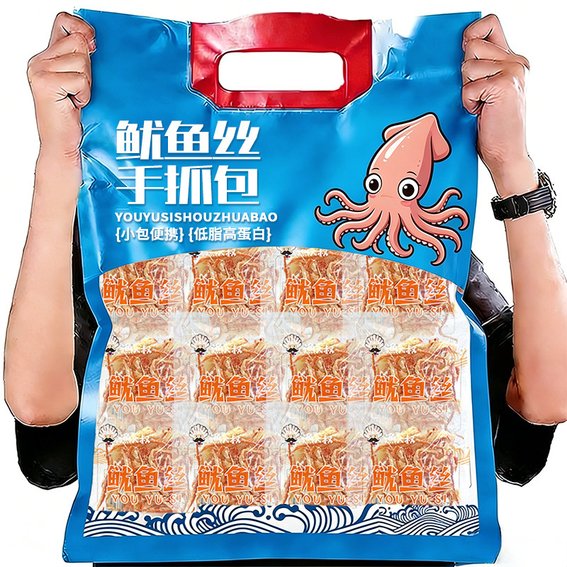 渔大叔大连特产鱿鱼丝碳烤手撕鱿鱼条烤鱼片休闲食品海鲜零食小包