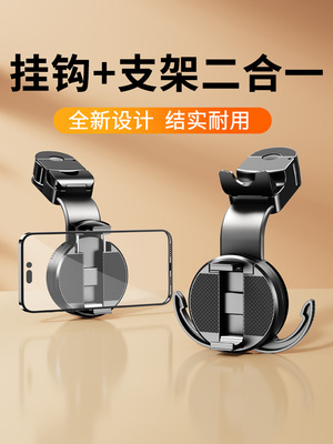 车载挂钩手机支架座椅背后排汽车用多功能小车内车上靠背后座后背