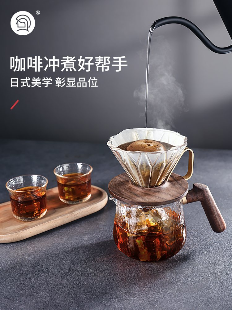 hero菱镜胡桃木滤杯手冲咖啡壶套装日式锤纹杯锤纹壶咖啡分享壶