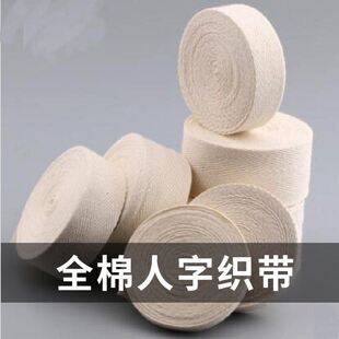 新款家用棉绳被角绳被套四角带被子被罩绳子被子新款的固定绑带子