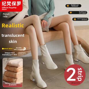 春秋季女性丝袜薄光腿人工秋冬裸色半透明打底裤加厚丝绒肉色女性