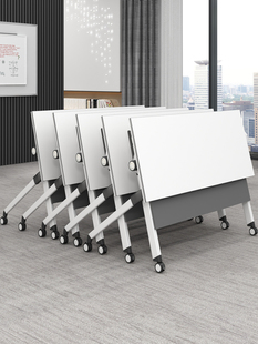折叠培训桌移动长条桌组合翻版培训多功能会议条形桌椅辅导班课桌