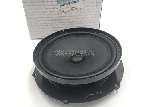 适用于斯柯达(07-15)经典明锐车门喇叭 前音响扬声器 前低音喇叭