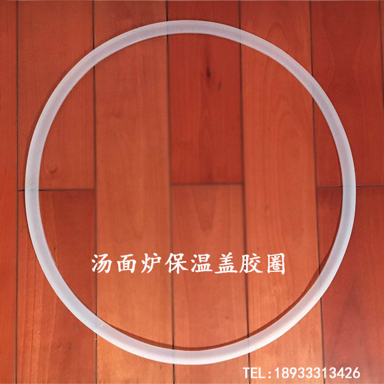 双层发泡多用煲汤煮面炉保温盖胶条 麻辣烫 卤水锅炉胶圈商用配件