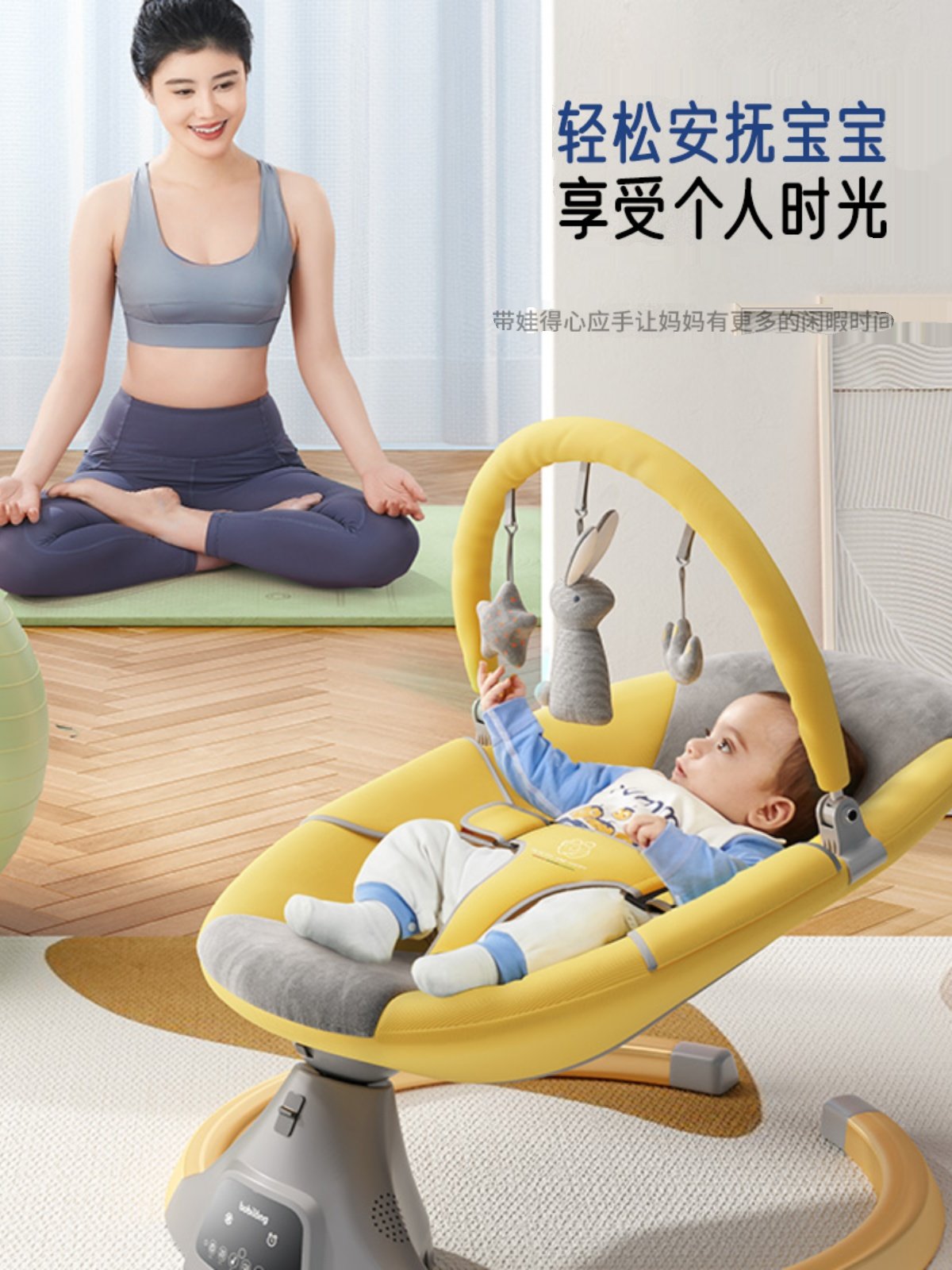 博比龙电动婴儿摇椅安抚椅躺椅宝宝哄睡摇摇椅多功能智能摇篮