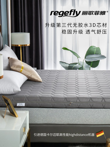 新纯3D床垫席梦思空气纤维可拆洗透气中硬榻榻米垫子儿童宿舍定制