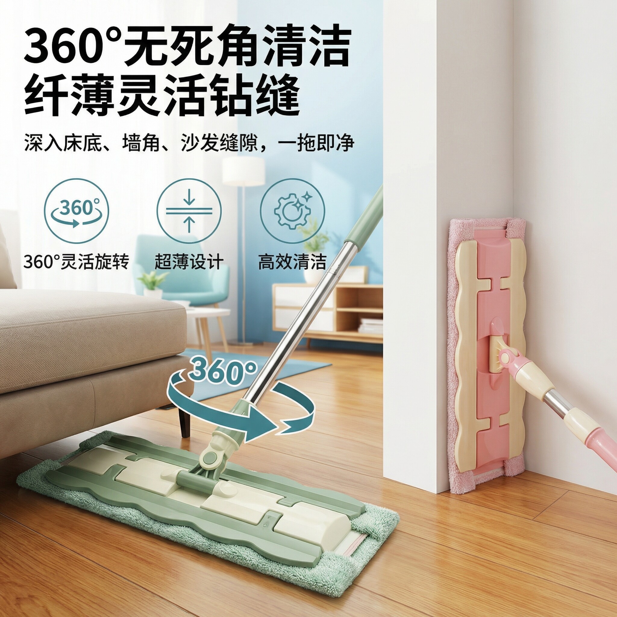 拖把办公室用一拖净家用免手洗平板旋转懒人夹抹布卫生间地板拖把