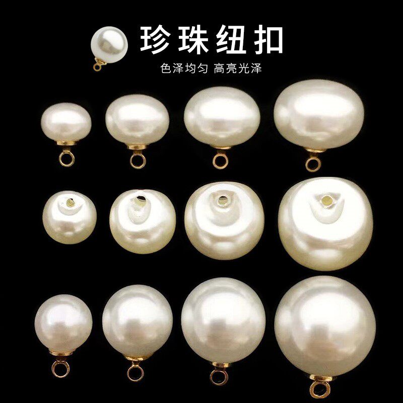 衬衫旗袍珍珠女士大小钮扣白色圆形配件毛衣开衫儿童扣子装饰百搭