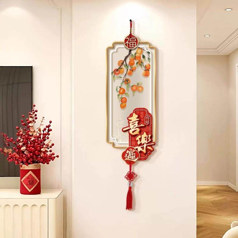 平安喜乐入户挂饰中国结新年福字壁饰带电视背景墙装饰画挂画玄关