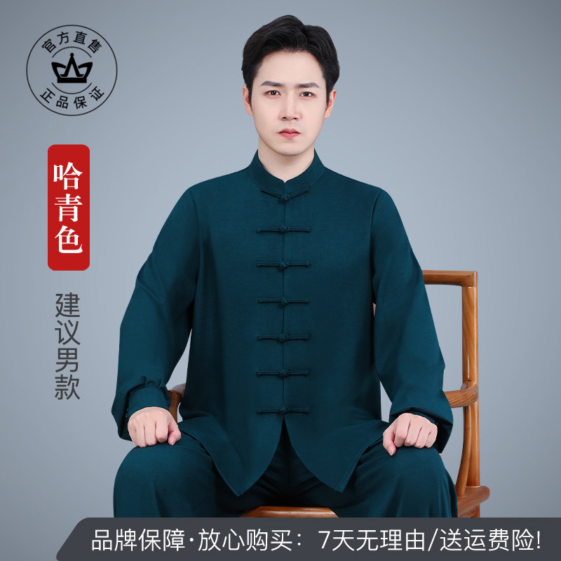 太极服女新款春秋高端八段锦太极拳练功服男士白色武术服夏季套装