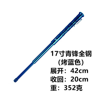 高档弘安保罗机械甩棍青锋峰特工迷你自动伸缩棍合法防身防狼武器