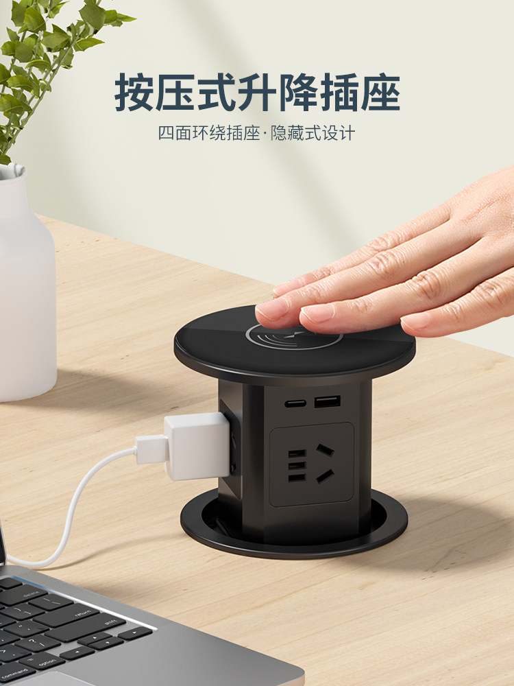 智能电动升降插座台面隐藏嵌入式厨房桌面五孔USB排插式无线充电