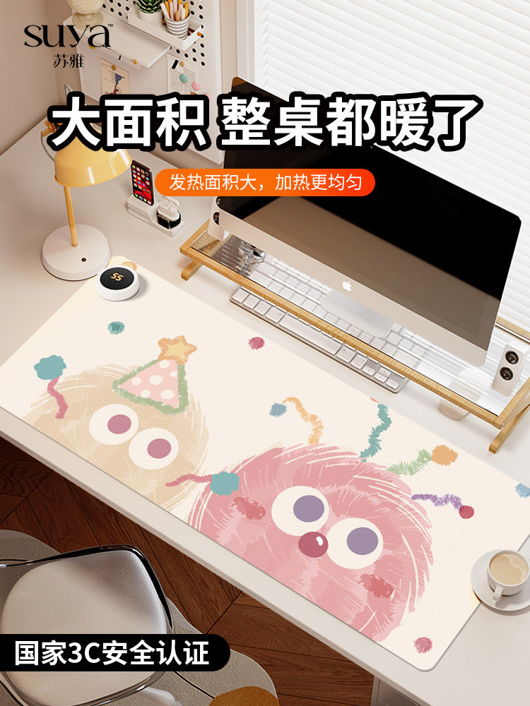 SUYA加热鼠标垫超大发热垫子暖桌垫女生办公室桌面加热垫笔记本电