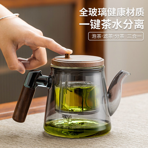飘逸杯泡茶壶全玻璃内胆家用沏茶茶水分离泡茶杯过滤茶具2024新款