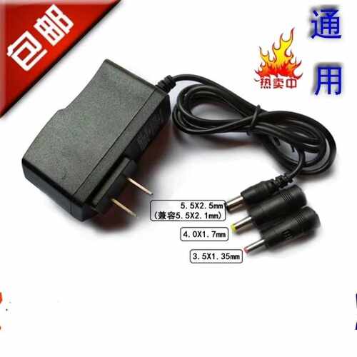 适用实捷beurer/博雅电子血压计DC-6V血压仪电源适配器+2转接口49