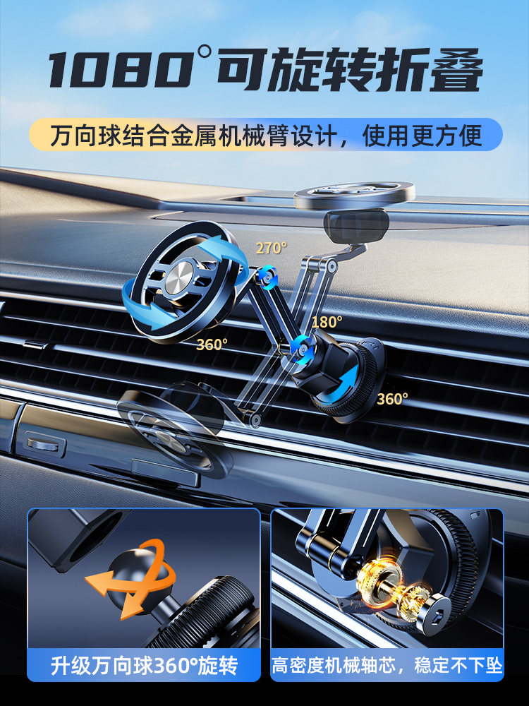 折叠式磁吸车载手机支架新款magsafe汽车内用出风口导航固定专用