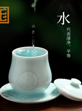 七珍莲花圣水杯青瓷陶瓷佛具套装佛前供佛供杯供奉家用供水的杯子