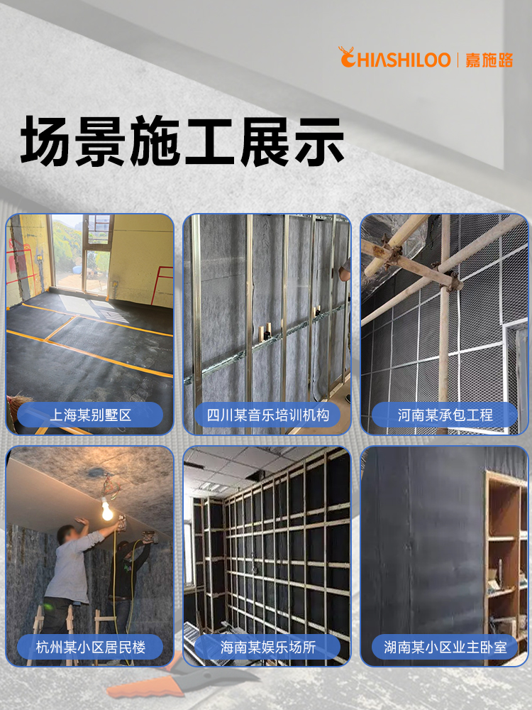 隔音毡隔音棉吸音超强消音高密度阻尼毡环保家用墙面吊顶减震地面