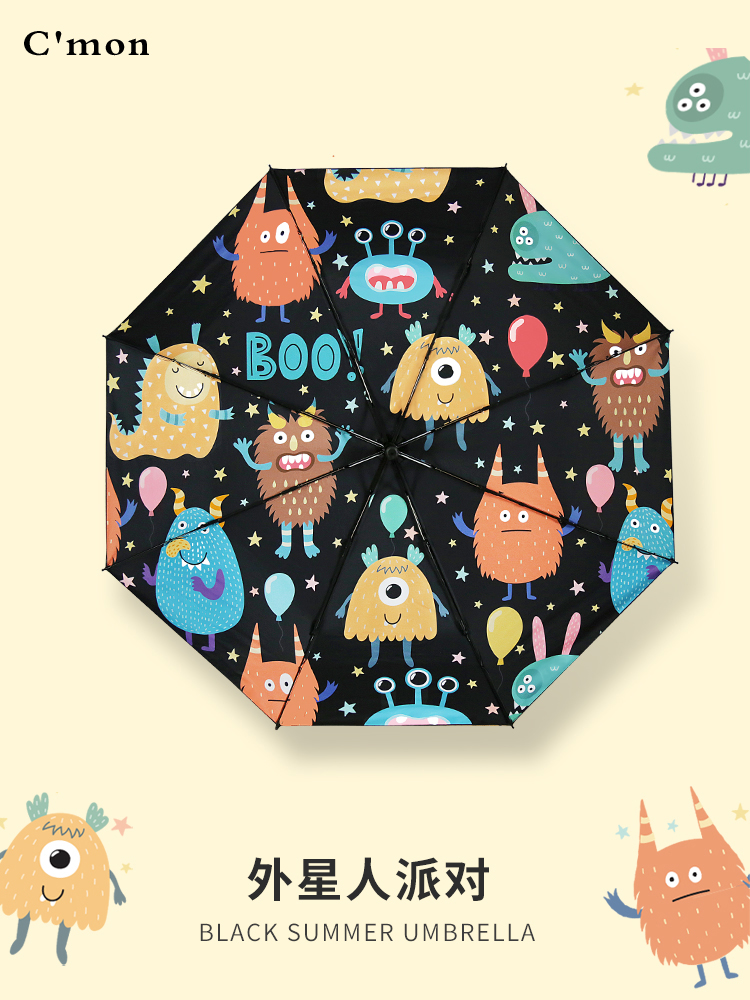 Cmon全自动太阳伞遮阳防晒紫外线小巧便携五折伞两用晴雨伞女折叠