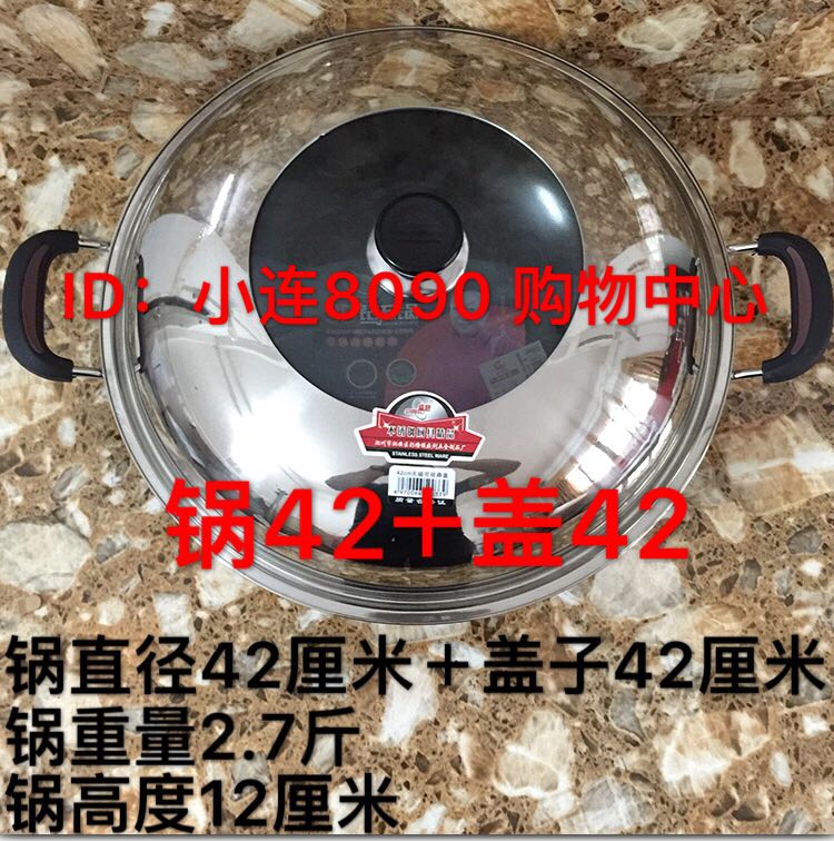 高档潮汕炒锅 3D不粘无油烟炒锅铝锅圆底炒菜铁锅燃气灶炒菜鼎双-封面