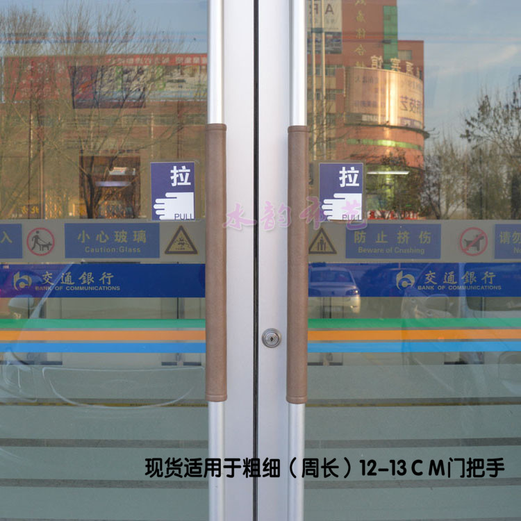 四季加厚皮革防撞门把手套扶手套免洗防静电拉手套防滑海绵保护套