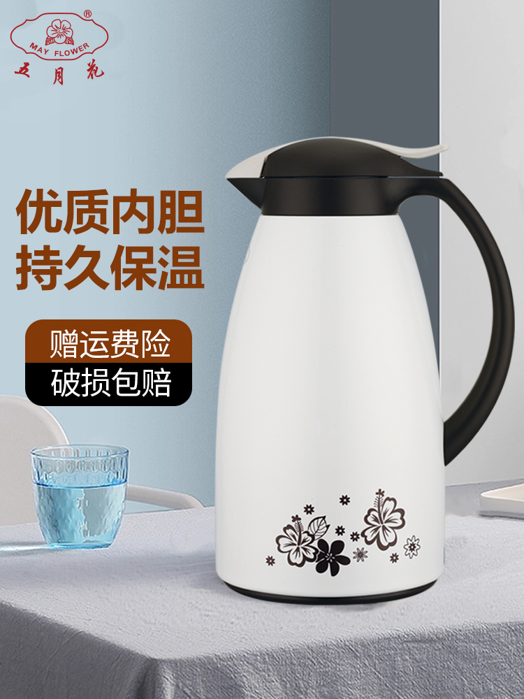 五月花保温壶家用暖壶1900ml大容量水壶玻璃内胆暖水壶热水瓶