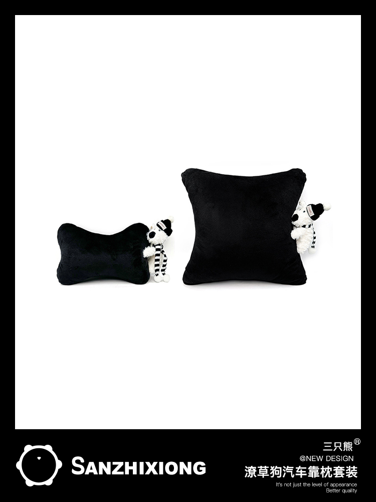 潦草狗车载腰靠可爱汽车座椅护颈头枕腰靠套装家用办公护腰靠垫