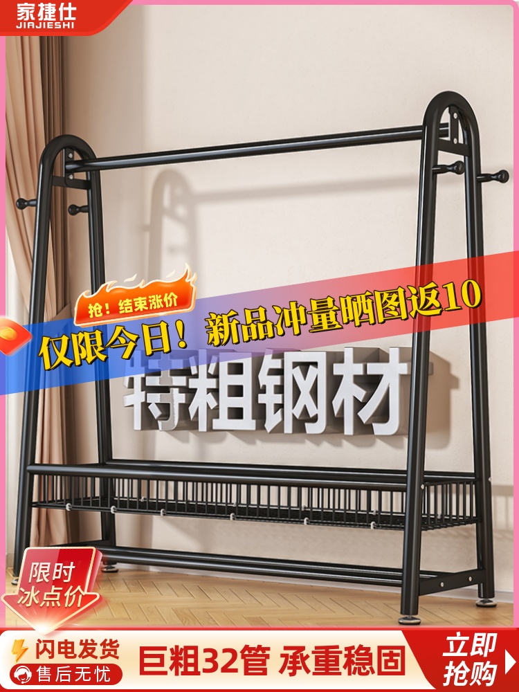 衣帽架落地家用卧室挂衣架房间简易收纳晾衣架阳台室内晒衣服架子