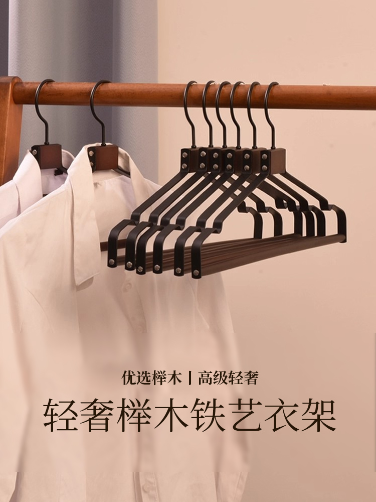 榉木实木衣架家用挂衣宽肩高级木质衣挂防滑无痕衣撑防肩角挂衣架