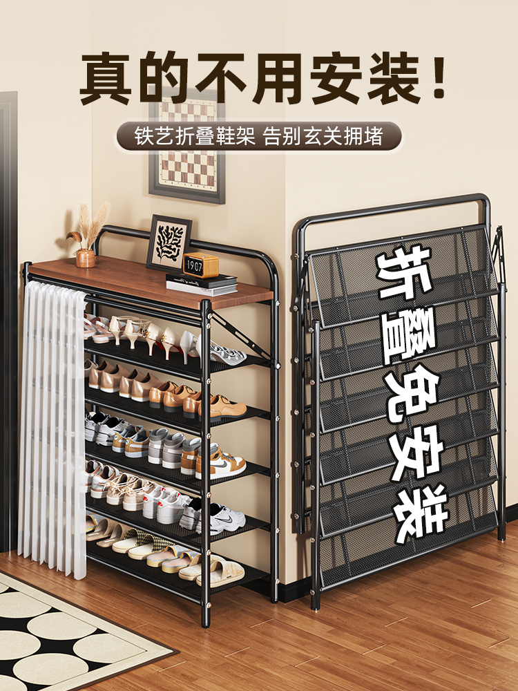 鞋架门口家用入户多层室内小窄2025新款出租房用简易防尘收纳鞋柜