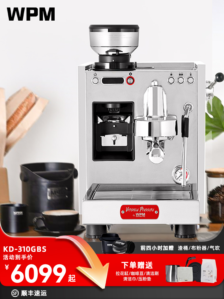 WPM惠家KD310GBS家用意式变压半自动咖啡机冲煮一体机小型料理机