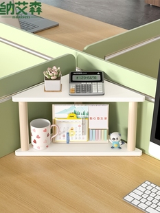 转角置物架办公桌工位三角区转角柜桌面拐角花架收纳小架子三脚架