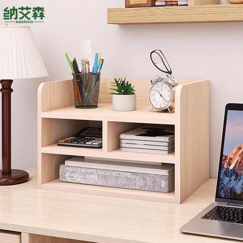 办公桌面收纳盒抽屉式桌上小型带锁收纳置物架办公用品整理小柜子